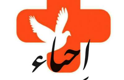 از اولین مراکز قطعی ترک اعتیاد به صورت آنلاین