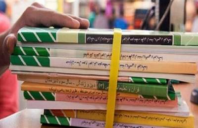 ثبت سفارش کتاب‌های درسی به تعویق افتاد