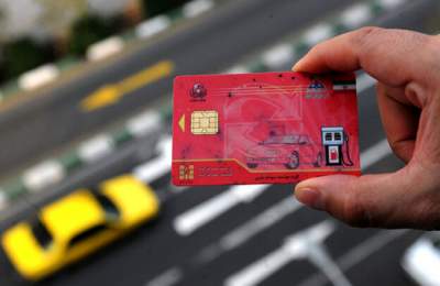 یک تیر و دو نشان با انتقال سهمیه از کارت سوخت به کارت بانکی یک تیر و دو نشان با انتقال سهمیه از کارت سوخت به کارت بانکی