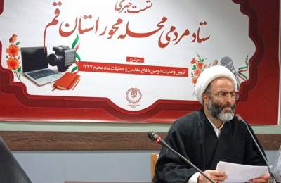 محافل ماه محرم قرآنی می‌شود