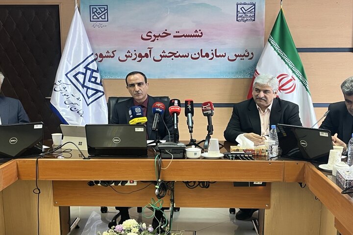 زمان اعلام نتیجه اولیه و نهایی کنکور ۱۴۰۴ ؛ اینترنت قطع نمی شود زمان اعلام نتیجه اولیه و نهایی کنکور ۱۴۰۴ ؛ اینترنت قطع نمی شود