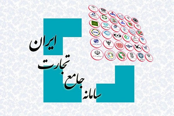 هشدار جدی وزارت اقتصاد درباره اختلالات گسترده در تجارت هشدار جدی وزارت اقتصاد درباره اختلالات گسترده در تجارت