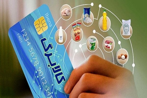 شهروندان تخلفات فروشگاه‌های طرح کالابرگ را گزارش دهند