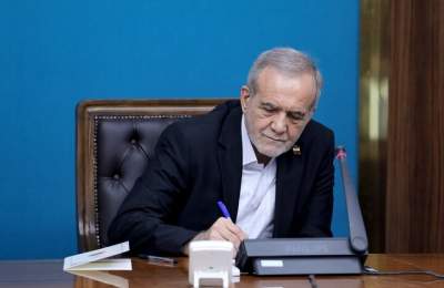 پزشکیان یک قانون مالیاتی جدید ابلاغ کرد+متن قانون پزشکیان یک قانون مالیاتی جدید ابلاغ کرد+متن قانون