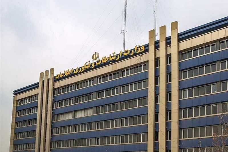 جلب رضایت مردم؛ نسخه وزارت ارتباطات در دولت چهاردهم جلب رضایت مردم؛ نسخه وزارت ارتباطات در دولت چهاردهم