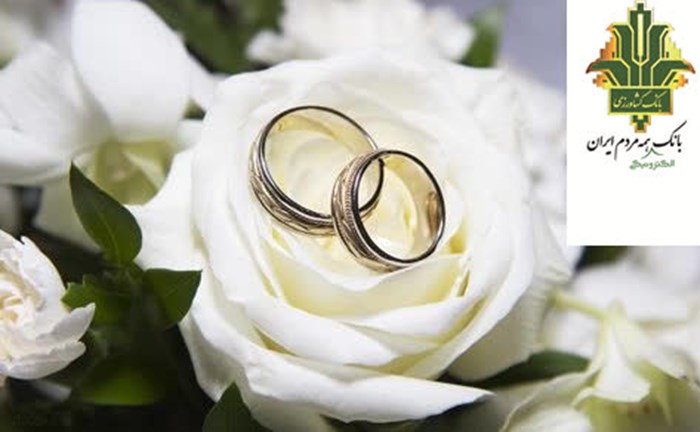 پرداخت بیش از ۸۰۰۰ میلیارد ریال تسهیلات قرض الحسنه پرداخت بیش از ۸۰۰۰ میلیارد ریال تسهیلات قرض الحسنه