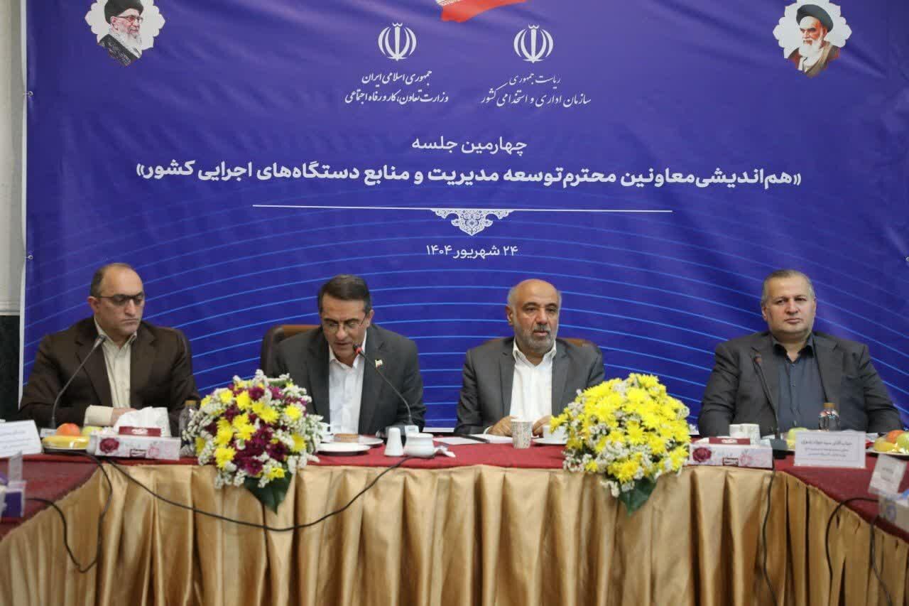 وزیر کار: عدالت شغلی و شایستهگزینی در دستگاهها باید تقویت شود وزیر کار: عدالت شغلی و شایستهگزینی در دستگاهها باید تقویت شود