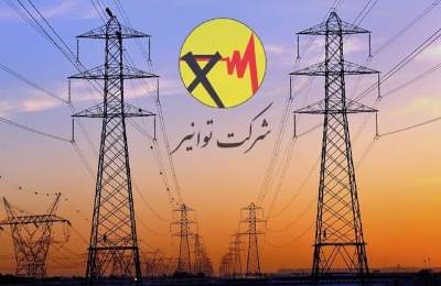 معاون توانیر: ۱۶۱ پروژه حیاتی صنعت برق برای رفع ناترازی اجرایی می شود معاون توانیر: ۱۶۱ پروژه حیاتی صنعت برق برای رفع ناترازی اجرایی می شود