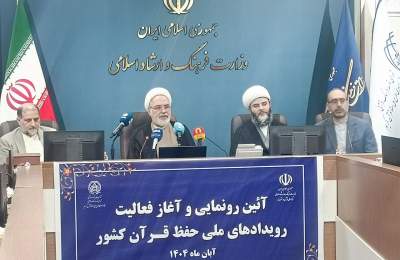 معاون وزیر فرهنگ: فعالان حفظ قرآن در قالب طرح شهید سلامی معرفی میشوند معاون وزیر فرهنگ: فعالان حفظ قرآن در قالب طرح شهید سلامی معرفی میشوند