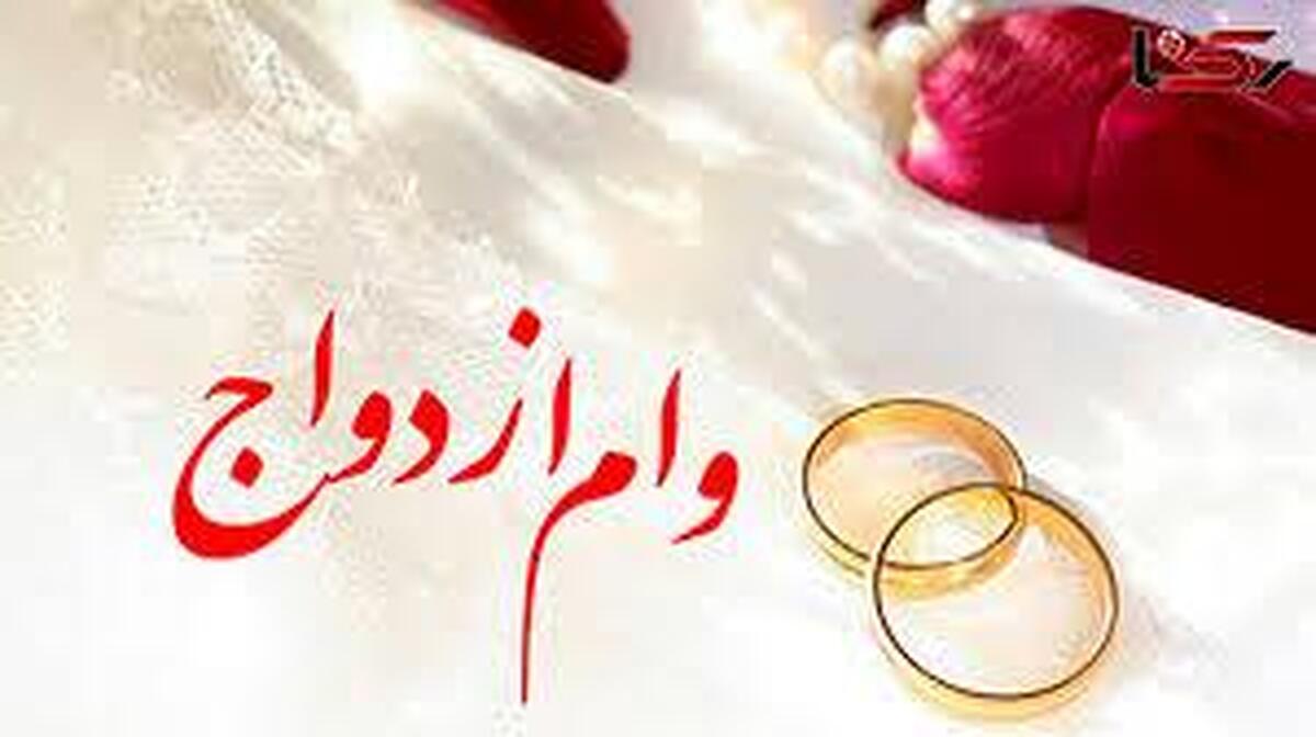 وام نقدی یا کارت خرید؟ انتخاب با زوجین است وام نقدی یا کارت خرید؟ انتخاب با زوجین است