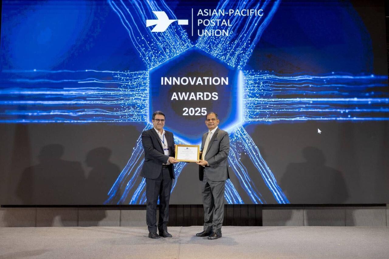 شرکت ملی پست ایران، جایزه نوآوری اتحادیه پستی آسیا-اقیانوسیه را دریافت کرد شرکت ملی پست ایران، جایزه نوآوری اتحادیه پستی آسیا-اقیانوسیه را دریافت کرد