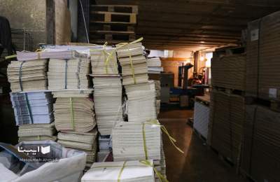 از قیمت نگرانکننده کاغذ تا اصلاح ممیزی از قیمت نگرانکننده کاغذ تا اصلاح ممیزی