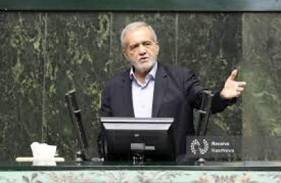 پزشکیان: تلاش دولت داشتن بودجه بدون کسری است/ مهار تورم، شفافیت و عدالت اولویت های بودجه پزشکیان: تلاش دولت داشتن بودجه بدون کسری است/ مهار تورم، شفافیت و عدالت اولویت های بودجه