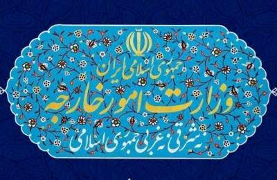 واکنش وزارت خارجه به بیانیه گروه 7 / هر یک کارنامه شرمآوری در ارتباط با نقضهای فاحش حقوق بشر دارند واکنش وزارت خارجه به بیانیه گروه 7 / هر یک کارنامه شرمآوری در ارتباط با نقضهای فاحش حقوق بشر دارند