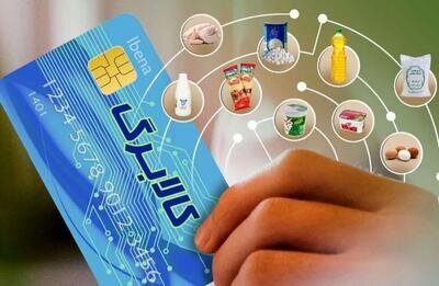 اعلام مصادیق تخلفات درطرح کالابرگ الکترونیک/ ممنوعیت دریافت کارمزد و اجبار به خرید برندخاص اعلام مصادیق تخلفات درطرح کالابرگ الکترونیک/ ممنوعیت دریافت کارمزد و اجبار به خرید برندخاص