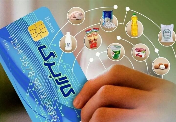 جزئیات مراحل ثبتنام افراد به عنوان سرپرست برای دریافت کالابرگ جزئیات مراحل ثبتنام افراد به عنوان سرپرست برای دریافت کالابرگ