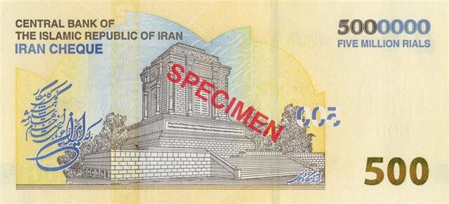 عرضه ایران چک ۵۰۰ هزار تومانی آغاز شد