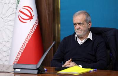 پزشکیان:مشکل مدارس را به طور کامل حل میکنیم/ ضرورت تقویت تولید و استفاده از انرژیهای پاک پزشکیان:مشکل مدارس را به طور کامل حل میکنیم/ ضرورت تقویت تولید و استفاده از انرژیهای پاک