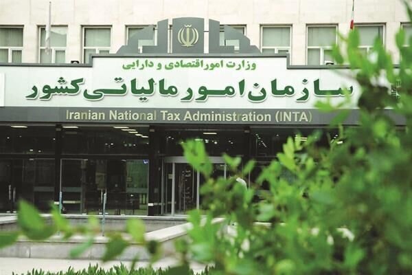 دو روز تا پایان مهلت بخشودگی ۷۰۰ میلیون تومانی مالیات دو روز تا پایان مهلت بخشودگی ۷۰۰ میلیون تومانی مالیات