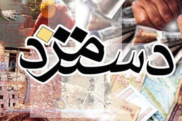 سبد معیشت ۴۵ میلیون تومان شد/ مطالبه حداقل دستمزد ۳۱ میلیونی