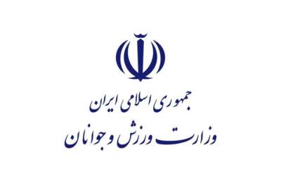 بیانیه وزارت ورزش و کمیته المپیک در پی انتخاب رهبر جدید ایران