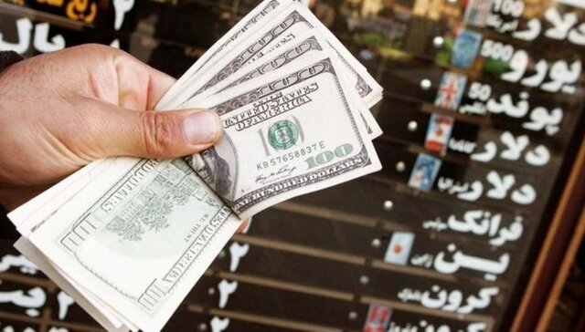 آخرین قیمت‌ها از بازار ارز