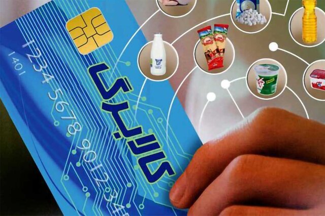 جاماندگان کالابرگ بخوانند