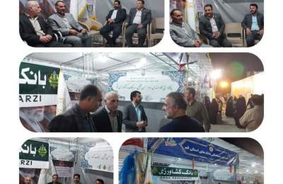 برپایی میز خدمت جهادی بانک کشاورزی در استان قم