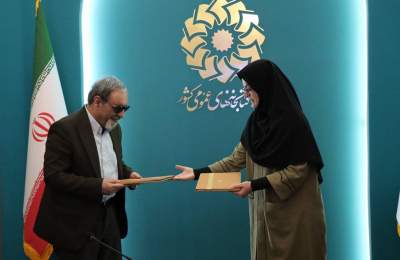 تفاهم‌نامه همکاری نهاد کتابخانه‌ها و انجمن نابینایان ایران امضا شد