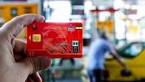 خبرمهم درباره کارت سوخت / محدودیت جدید ایجاد شد؟