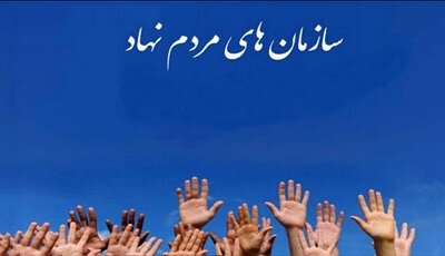 «اتفاق ۵»؛ برگزاری جشنواره‌ای برای سمن‌های جوانان/ ایجاد بانک اطلاعاتی از فعالیت سمن‌ها