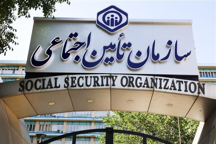 کاهش آمار بیمه‌پردازان سازمان تأمین اجتماعی در پی تجاوز نظامی دشمن