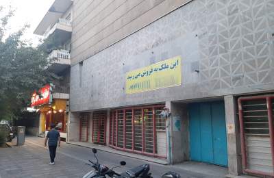 فروش سینما «عصر جدید» جدی است/اینجا دیگر به درد تئاتر می‌خورد