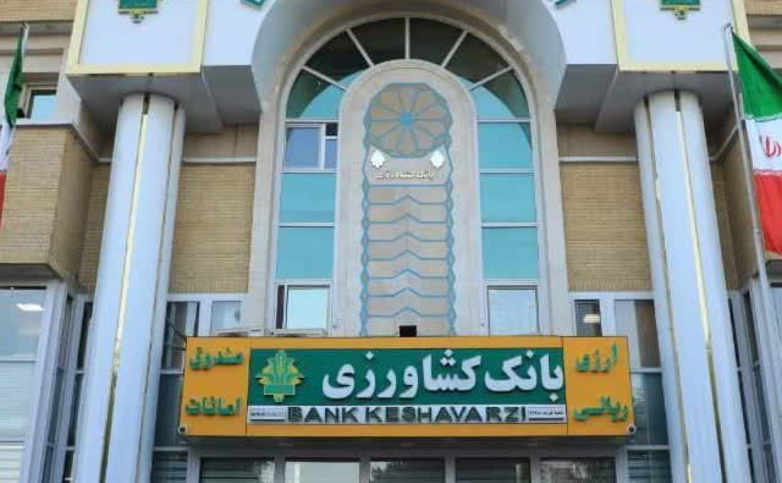 پرداخت بیش از ۴۰۰۰ میلیاردریال تسهیلات از محل اعتبارات تبصره 18قانون بودجه در بانک کشاورزی استان قم