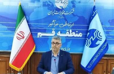 قنوات قم اولین شهر تمام فیبر نوری کشور