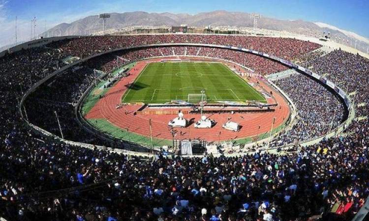 ورزشگاه آزادی دیگر آبروی ایران نیست!