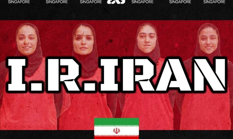پیروزی تیم ملی بسکتبال بانوان ایران در نخستین گام