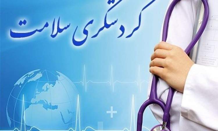 برنامه‌ریزی دولت چهاردهم برای تبدیل ایران به قطب گردشگری سلامت در خاورمیانه