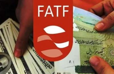 ضرورت پیوستن به FATF؛ از تسهیل مراودات تجاری با جهان تا اثبات شفافیت مالی