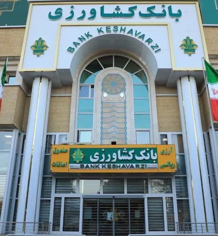 پرداخت بیش از ۳۱۰۰۰ میلیارد ریال تسهیلات توسط بانک کشاورزی استان قم