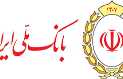 نود و هفتمین سالگرد تأسیس بانک ملی ایران  <img src="/images/video_icon.png" width="16" height="16" border="0" align="top">