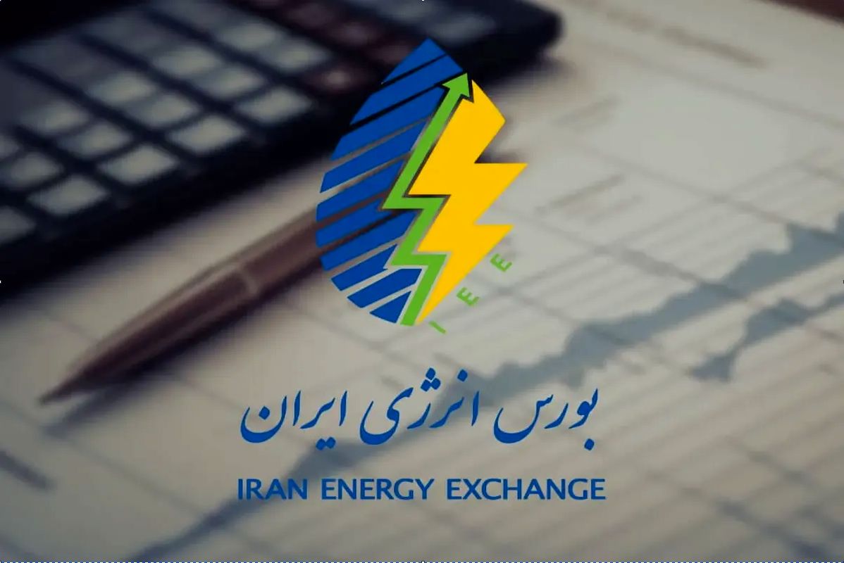 معاملات کالایی در بورس انرژی برقرار شد