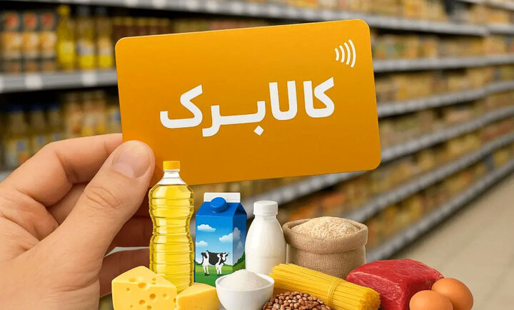 حداقل ماهی ۸۵۰۰ میلیارد تومان پول لازم است