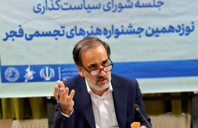 تاکید معاون هنری وزیر فرهنگ بر تقویت بخش استانی جشنواره هنرهای تجسمی فجر